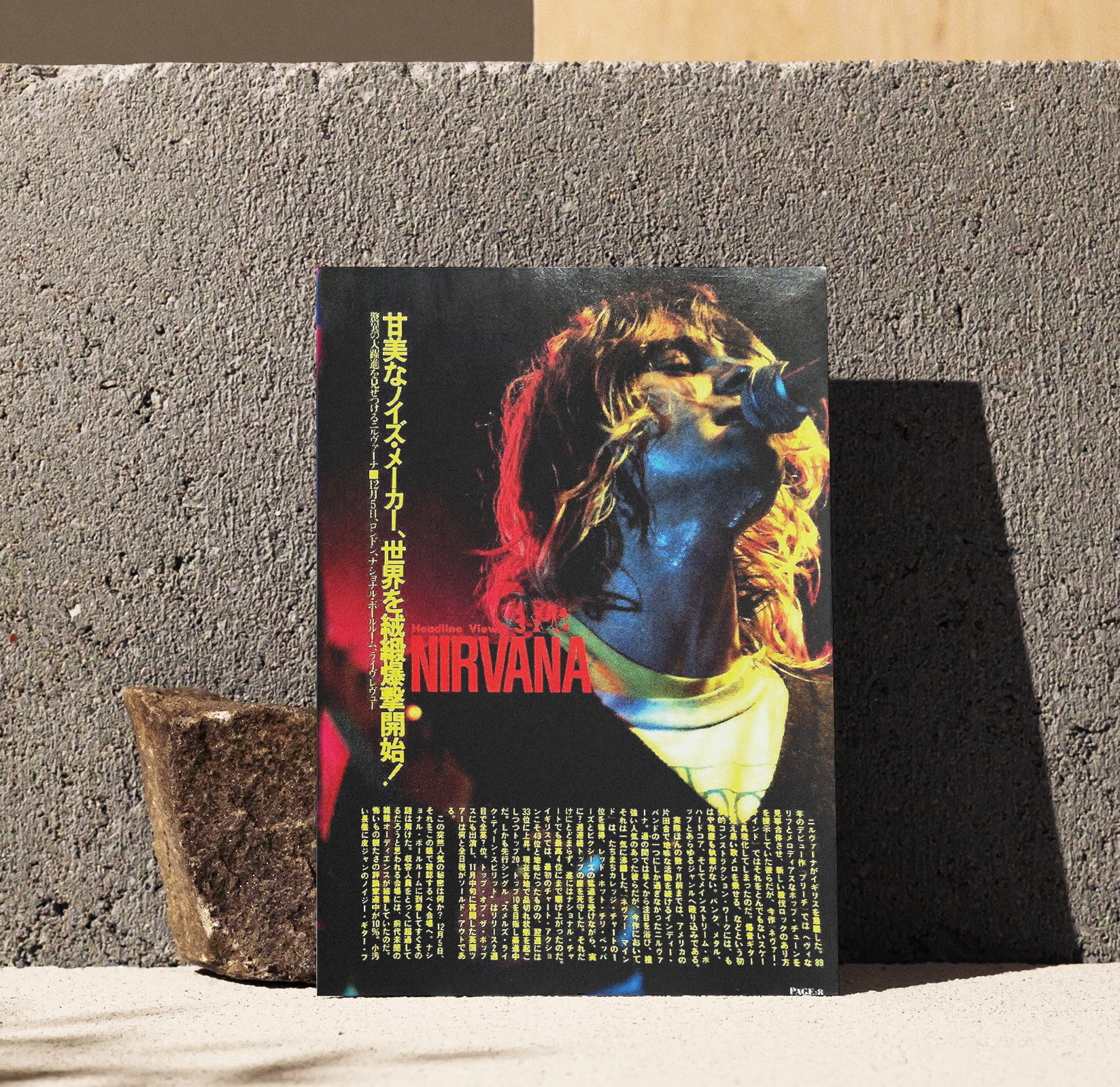 Nirvana Poster | Premium Matte 300 GSM
